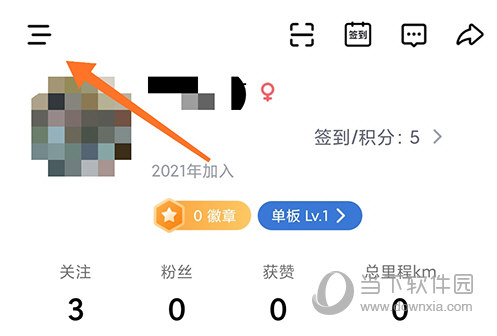 GOSKI去滑雪个人中心