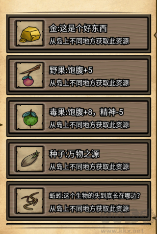 不老泉传说手游官方版v1.1.5安卓版 
