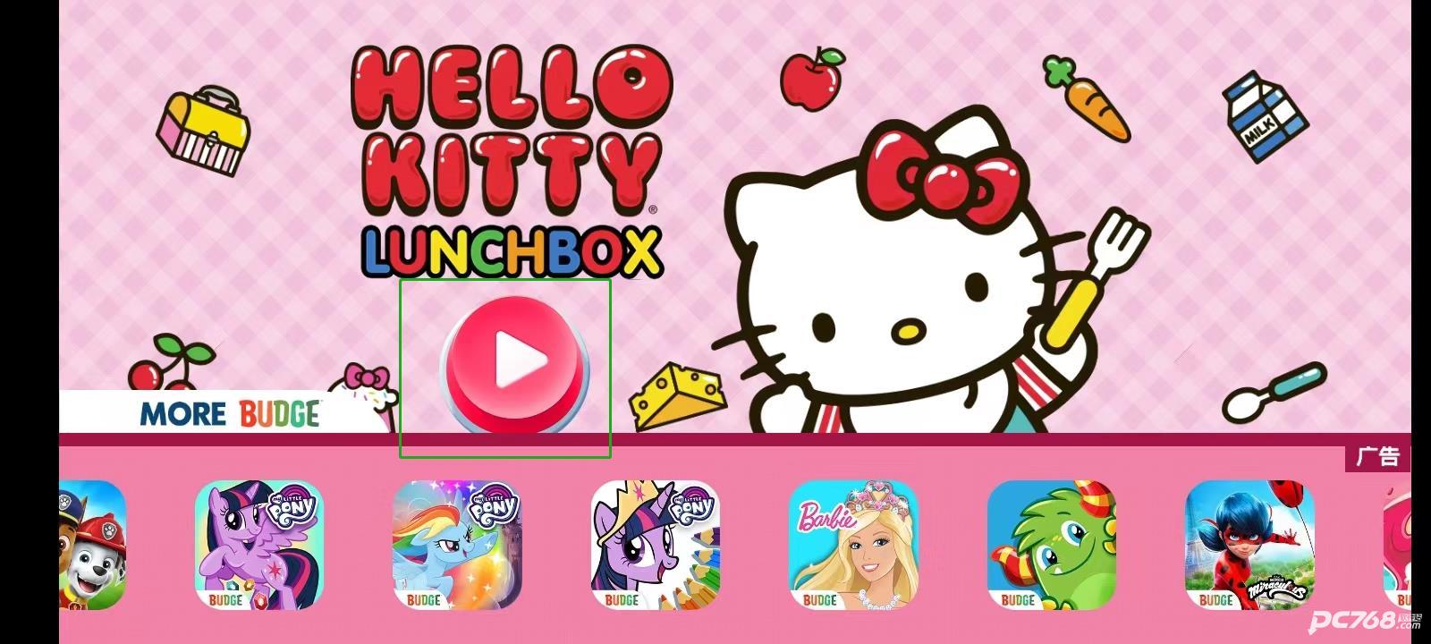 Hello Kitty便当国际服
