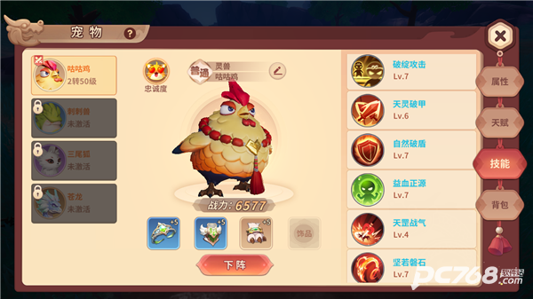 再见江湖手游