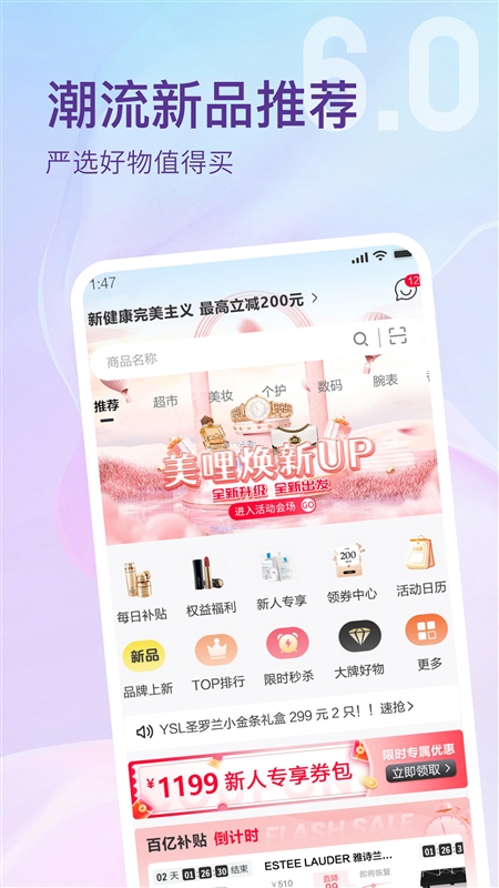 买买纷2