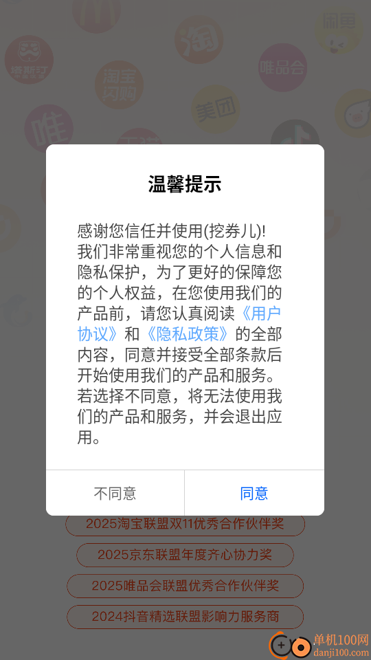 花卷生活客户端