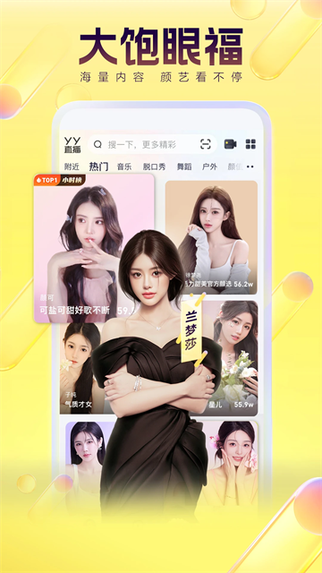 西瓜视频免费版