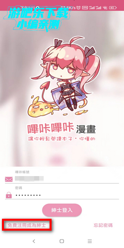 PicACG安装包
