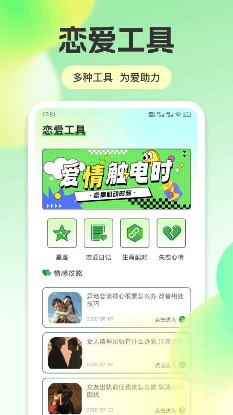 思瓜 v1.0.9安卓版下载