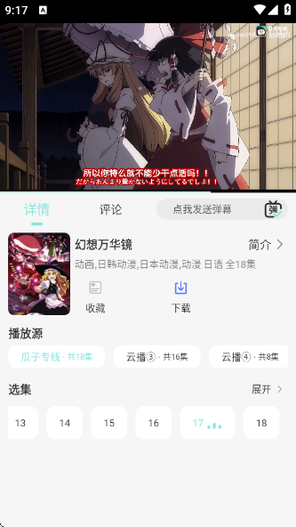 世颜影视最新版
