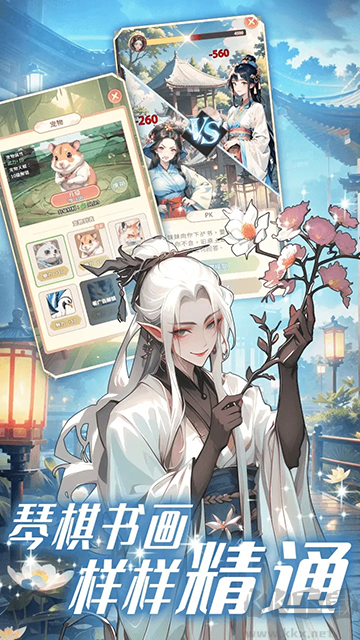 女配养成计划正版 v1.5.0安卓版 