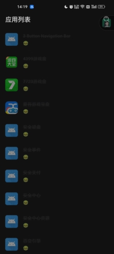 misslee李跳跳官方版宣传图