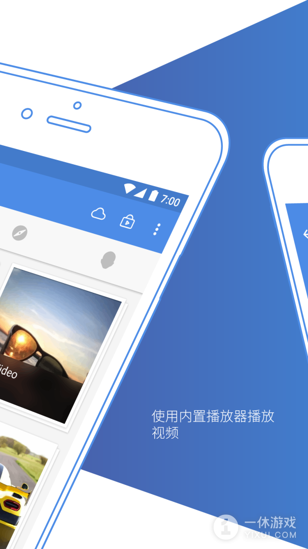 照片保险箱截图3