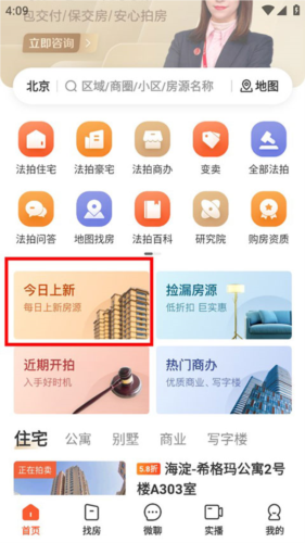 嫺app3