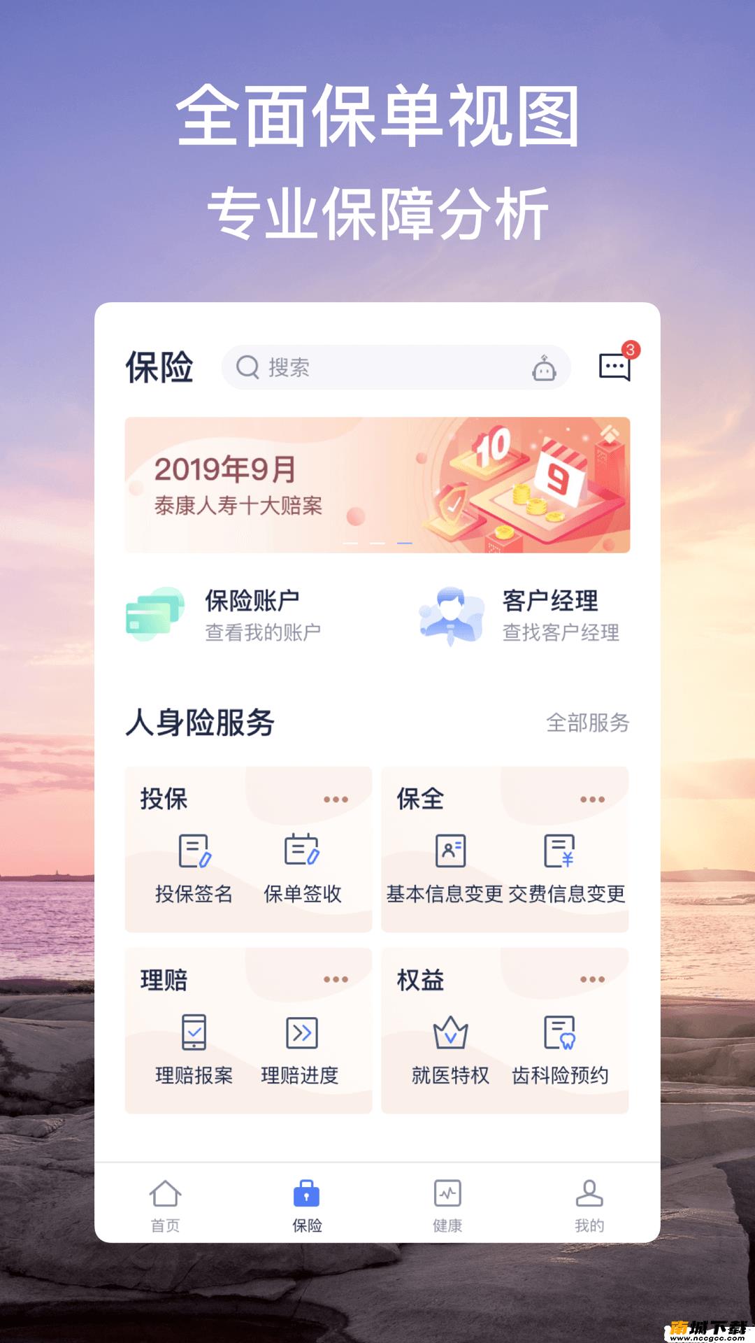 预览图2