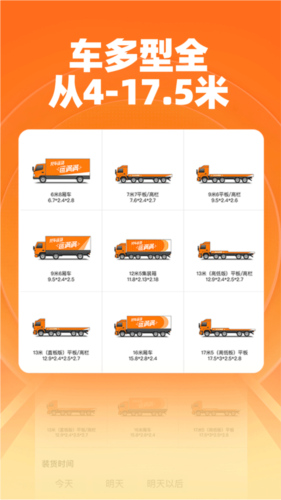 app2