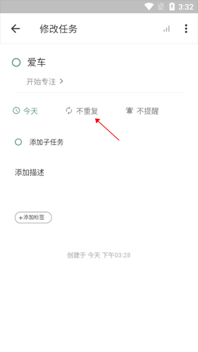 闪点清单7