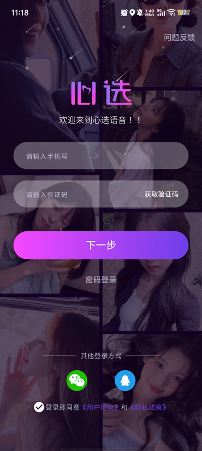 ѡapp׿v1.0.0