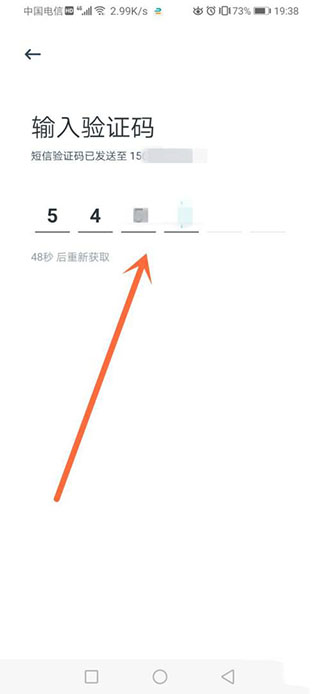 怎么注册配图3