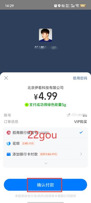 速看短剧app最新版本
