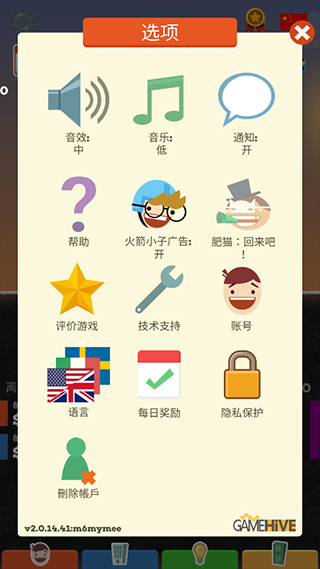 点击大亨