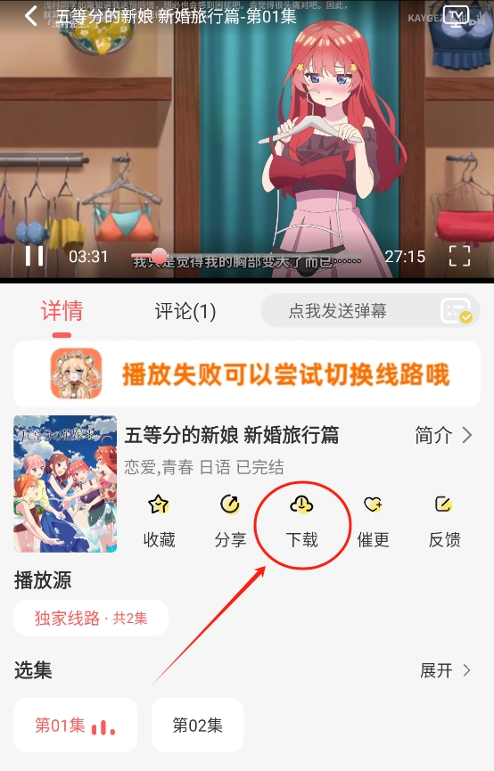 微信截图_20241226160447.png