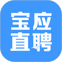 宝应直聘app V2.9.8