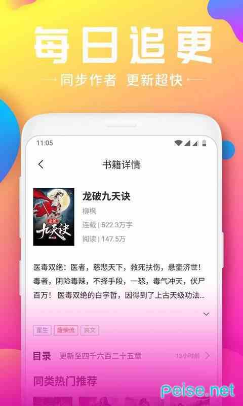 预览图2