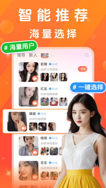 美寻app v12.25.1