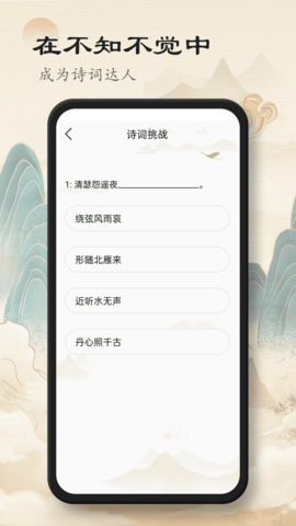 赞美诗歌app v1.0.1