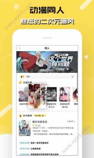 预览图2