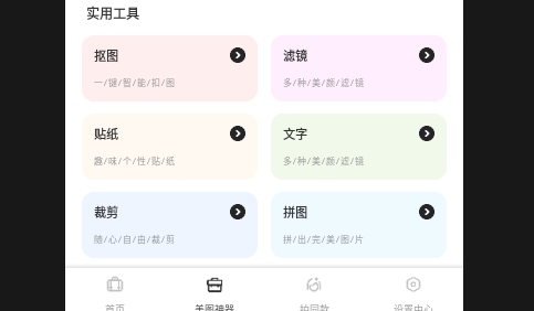 丝瓜密语APP2025手机版