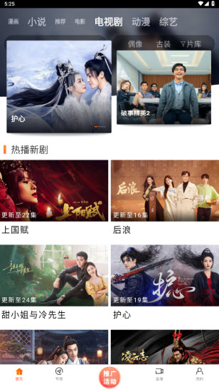 Ƶ°氲װ v6.8