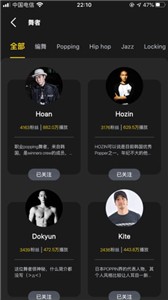 vhiphop唯舞
