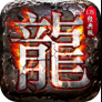 贪玩1.76无限攻速