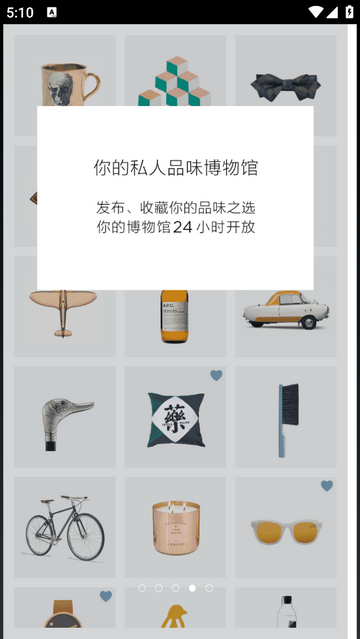 良倉2025最新版app