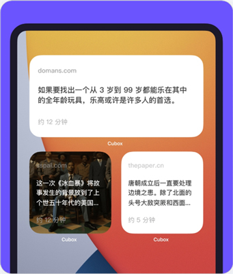 Cubox15