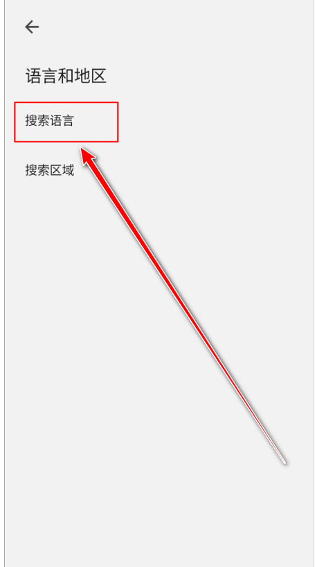 谷歌搜索引擎