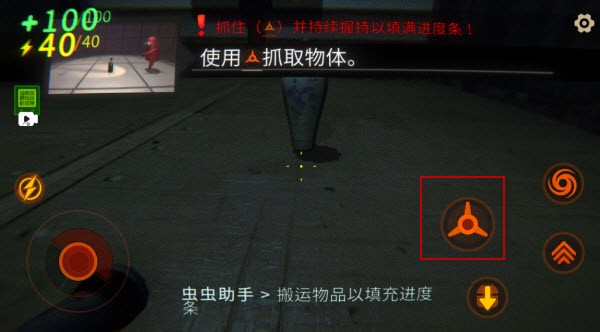 R.E.P.O.手游
