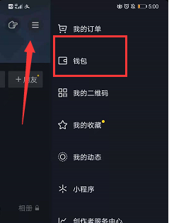 抖音18.2版本