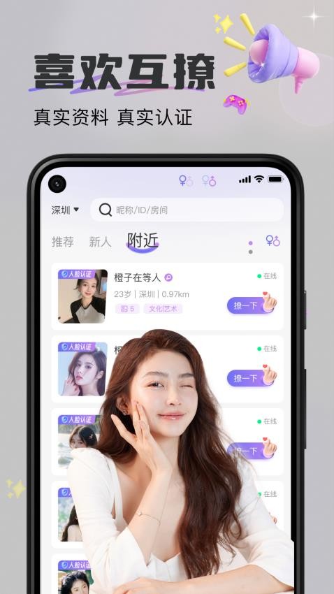 伊心app v1.0.8