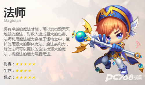 冒险王3ol