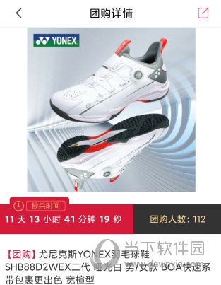 优个运动app