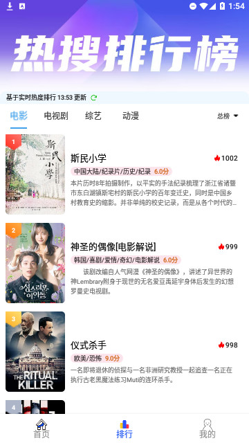 黑域影视高清版