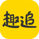 趣追漫画appv2.3.3