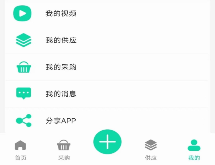 电机圈APP