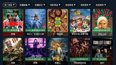 久久TV无广告版