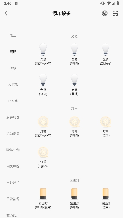 KUMI APP截图4