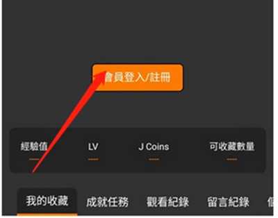 JM天堂漫画