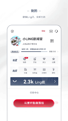 五菱汽车app最新版 v8.2.14
