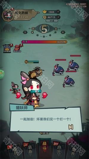 最封神安卓版