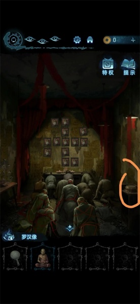 纸嫁衣6无间梦境官方正版