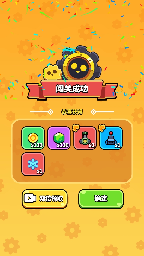 哇酷齿轮最新版下载 v1.0.1