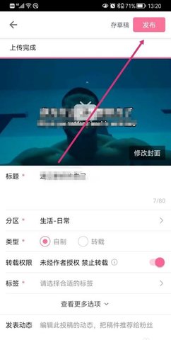 哔哩哔哩国际版去广告去升级版